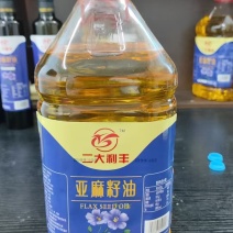 高端亚麻籽油，有检测报告，自己加工，资质齐全品质放心