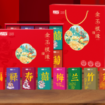 金玉粮缘礼盒厂家直供品质保证量大优惠可接定制