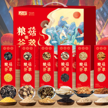 粮菇荟萃礼盒厂家直供品质保证量大优惠可接定制