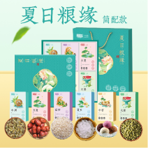 夏日粮缘礼盒厂家直供品质保证量大优惠可接定制