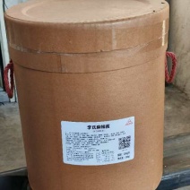 香辣酱麻辣酱量大质优价优一手货源欢迎咨询采购