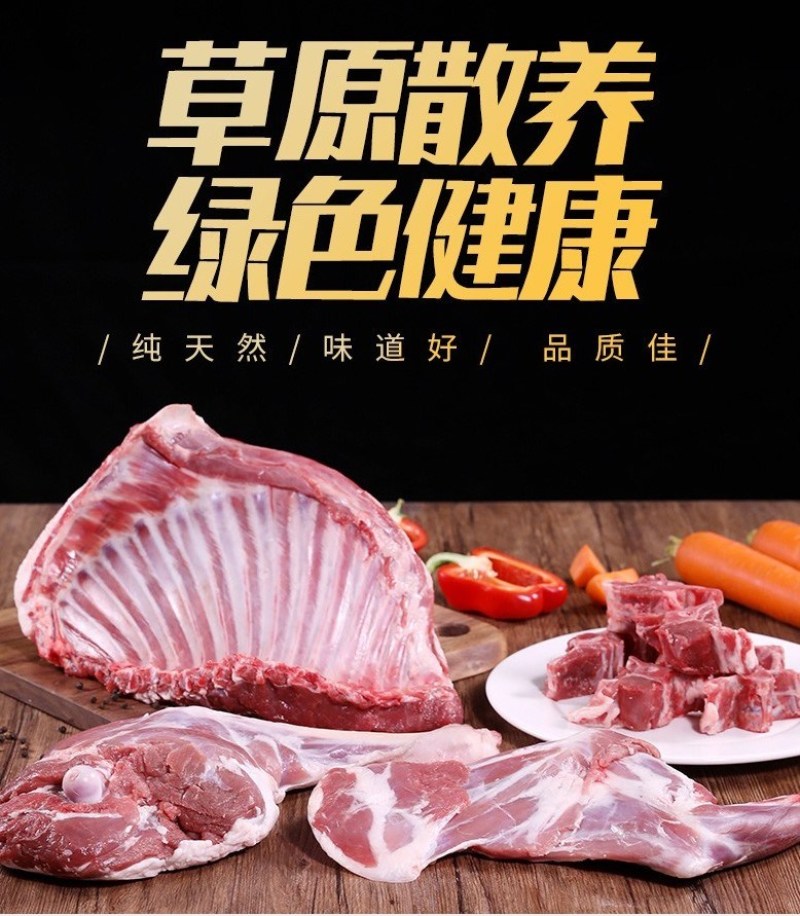 藏羊肉现宰羊肉5斤纯草膘原切高原羊肉炖汤滋补养生包邮清真