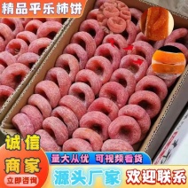广西柿饼平乐柿饼,源头厂家,礼盒装各种包装,找长期合作商