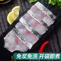 免浆黑鱼片批发电商社区团购可以定做货源稳定