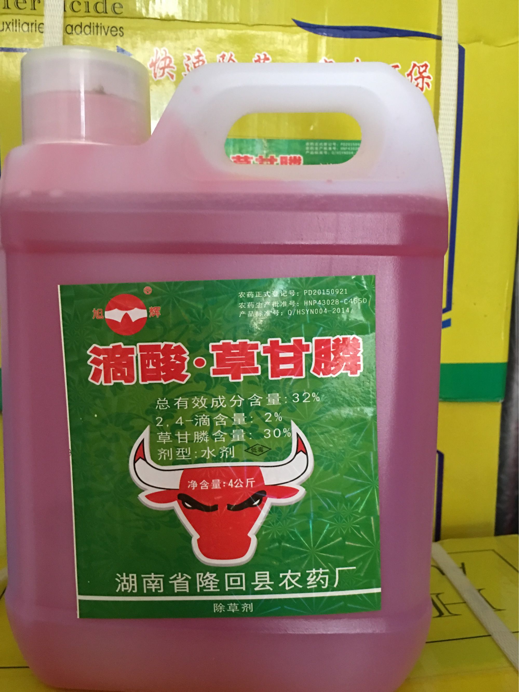 除草剂药害发生的原因及科学防治对策