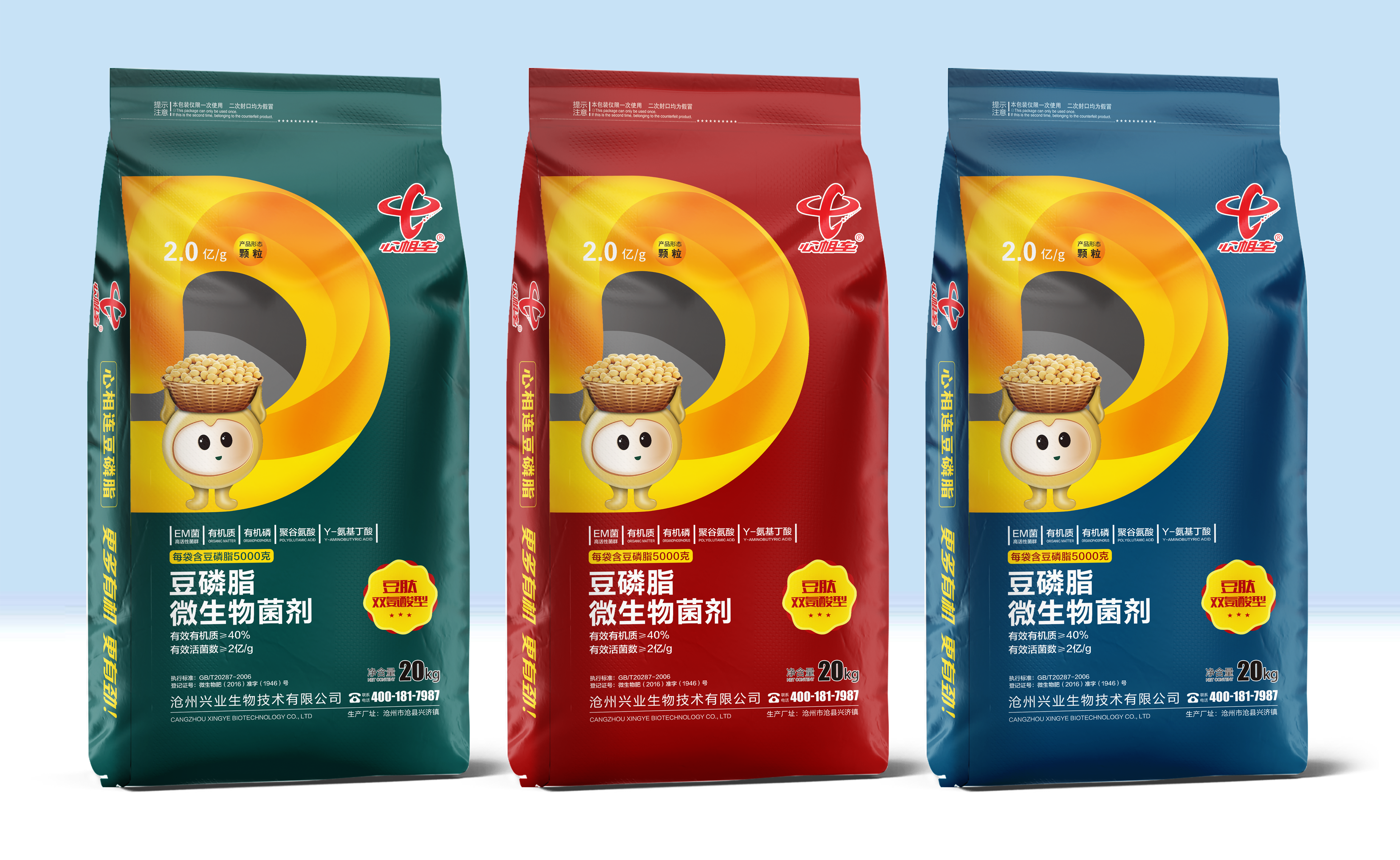 商超终端真实陈列场景:聚焦三类主流大豆磷脂形态——颗粒、液体、高纯粉末;所有产品包装均突出显示‘100%大豆来源’‘无溶剂残留’‘非转基因认证’等核心信息,价签旁附有二维码可溯源至黑龙江/山东大豆种植基地 超市货架特写:并排陈列的三款合规大豆磷脂产品——左为淡黄色半透明颗粒状食用级磷脂(标签注明‘磷脂酰胆碱≥20%’),中为琥珀色液体磷脂(标注‘非转基因大豆来源,丙酮不溶物≤0.3%’),右为浅米色粉末状高PC磷脂(‘磷脂酰胆碱≥90%,通过FDA GRAS认证’)