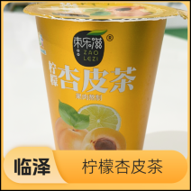 【金张掖农优品】张掖柠檬杏皮茶