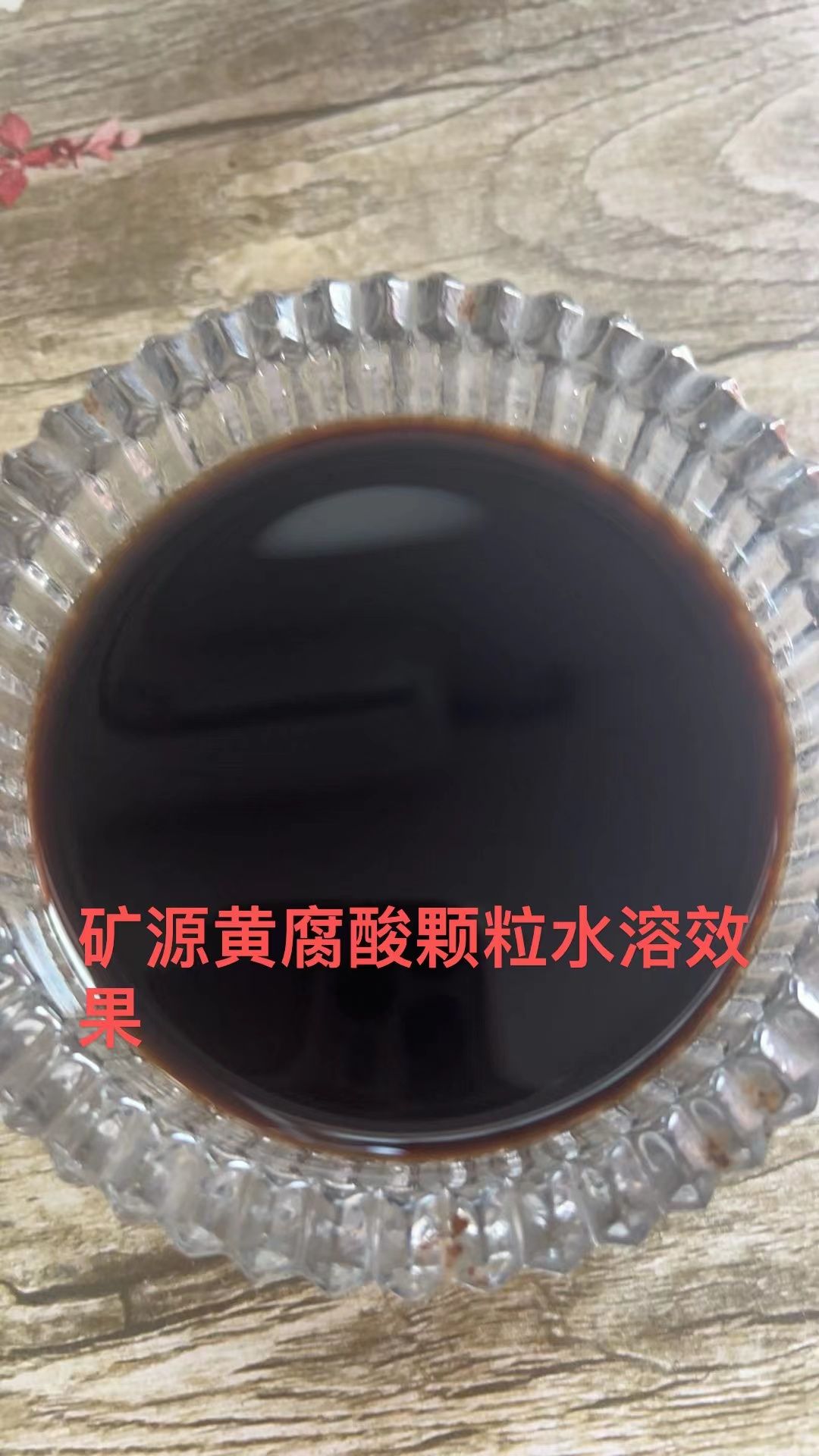 怀姜糖膏搭配茶饮,提神又暖身 怀姜糖膏搭配茶饮