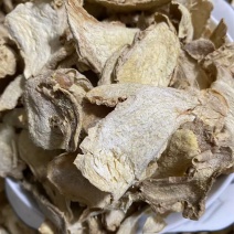 干姜片低硫产品实拍颜色好味道浓