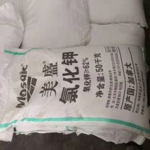 品质保证厂家直供红钾白钾颗粒