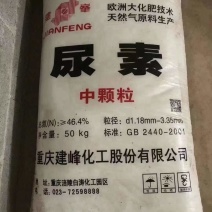 尿素工业级现货供应一件代发量大价优