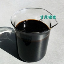 现货批发糖蜜液农用水产养殖甘蔗糖蜜营养性糖蜜