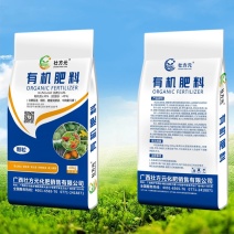 广西有机肥厂家颗粒有机肥