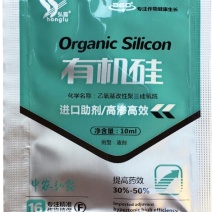 北京中农弘露有机硅