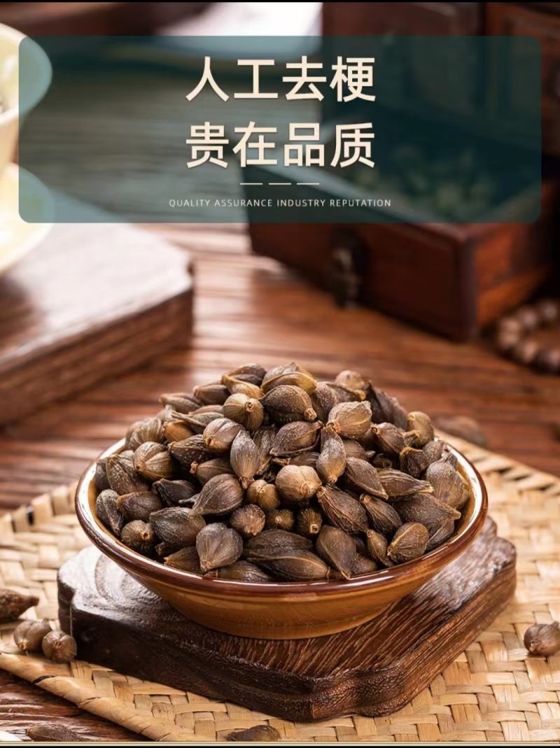 连翘药用连翘厂家直供大小规格都有一手货源欢迎咨询