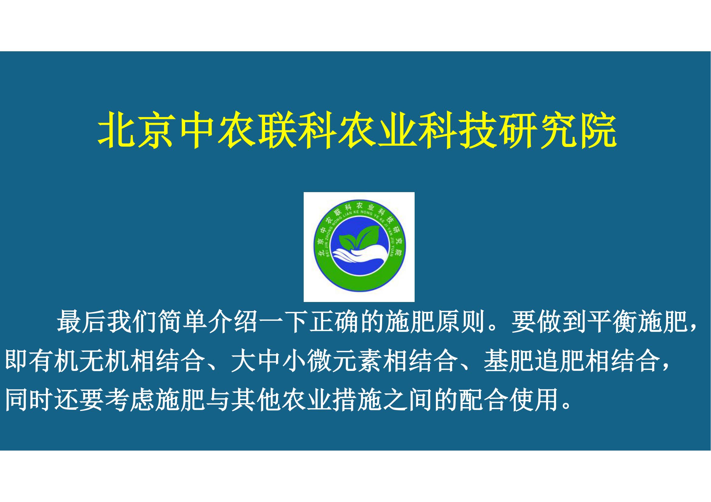图示:三联对比示意图。左图华北潮土剖面显示20cm耕层中均匀分布深褐色腐熟羊粪颗粒与白色过磷酸钙晶体;中图华东水稻土呈现青灰色胶泥状,表面覆盖浅灰色钙镁磷肥粉末与少量生石灰颗粒;右图华南砖红壤呈典型砖红色砂质结构,混入黑色海藻有机肥颗粒与白色硫酸钾结晶。每图右下角标注该区核心施肥要点图标:华北为‘缓释氮+高钾’、华东为‘调酸+硝酸钾’、华南为‘海藻肥+高频喷硼’ 小葱不同产区土壤与施肥对比图:左侧华北潮土(棕黄色、团粒结构好)、中部华东水稻土(青灰色、黏重)、右侧华南砖红壤(砖红色、砂质疏松),各图标注对应推荐基肥组合与pH调节剂