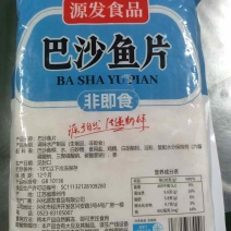 巴沙鱼片火锅食材，好吃不贵，量大从优，欢迎致电