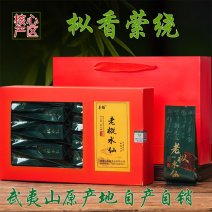 善颖老枞水仙花香水仙武夷岩茶坑涧茶叶简便装中火手