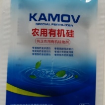 河南诺德尔农用有机硅