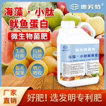 厂家直销生根旺根肥料