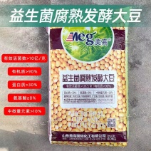 美高益生菌腐熟发酵的大豆肥蔬菜果树花卉通用型