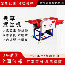 铡草揉丝一体机干湿两用大型家用养殖牛羊青草料秸秆粉碎机切