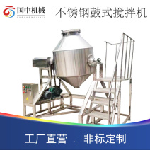 不锈钢鼓式搅拌混合机升级第二代全密封家用商用混合机械设