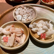 蟹腿蟹身蟹钳三肉混合螃蟹肉蟹肉花蟹肉梭子蟹肉