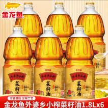 1.8L金龙鱼外婆乡小榨/压榨/二级/1.8L