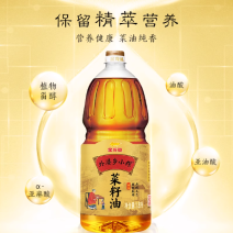 1.8L金龙鱼外婆乡小榨纯香菜籽油(非转基因)