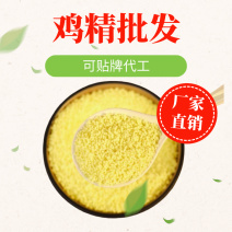 鸡精