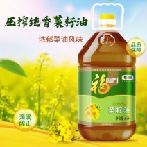 5L福临门纯香菜籽油