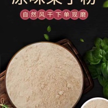 正宗纯板栗粉生板栗淀粉假一赔十欢迎致电合作保质保量