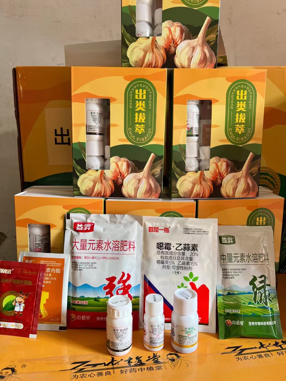 大蒜专用肥产品展示