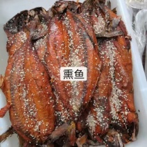 熏鱼20斤/件