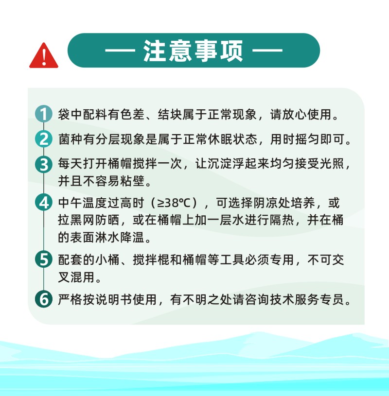 显微镜下可见白色绒毛状菌丝在培养基表面蔓延,培养瓶内基质呈褐色木屑状混合物,背景为实验室洁净操作台,温度湿度监控设备清晰可见 长裙竹荪菌丝培养阶段特写