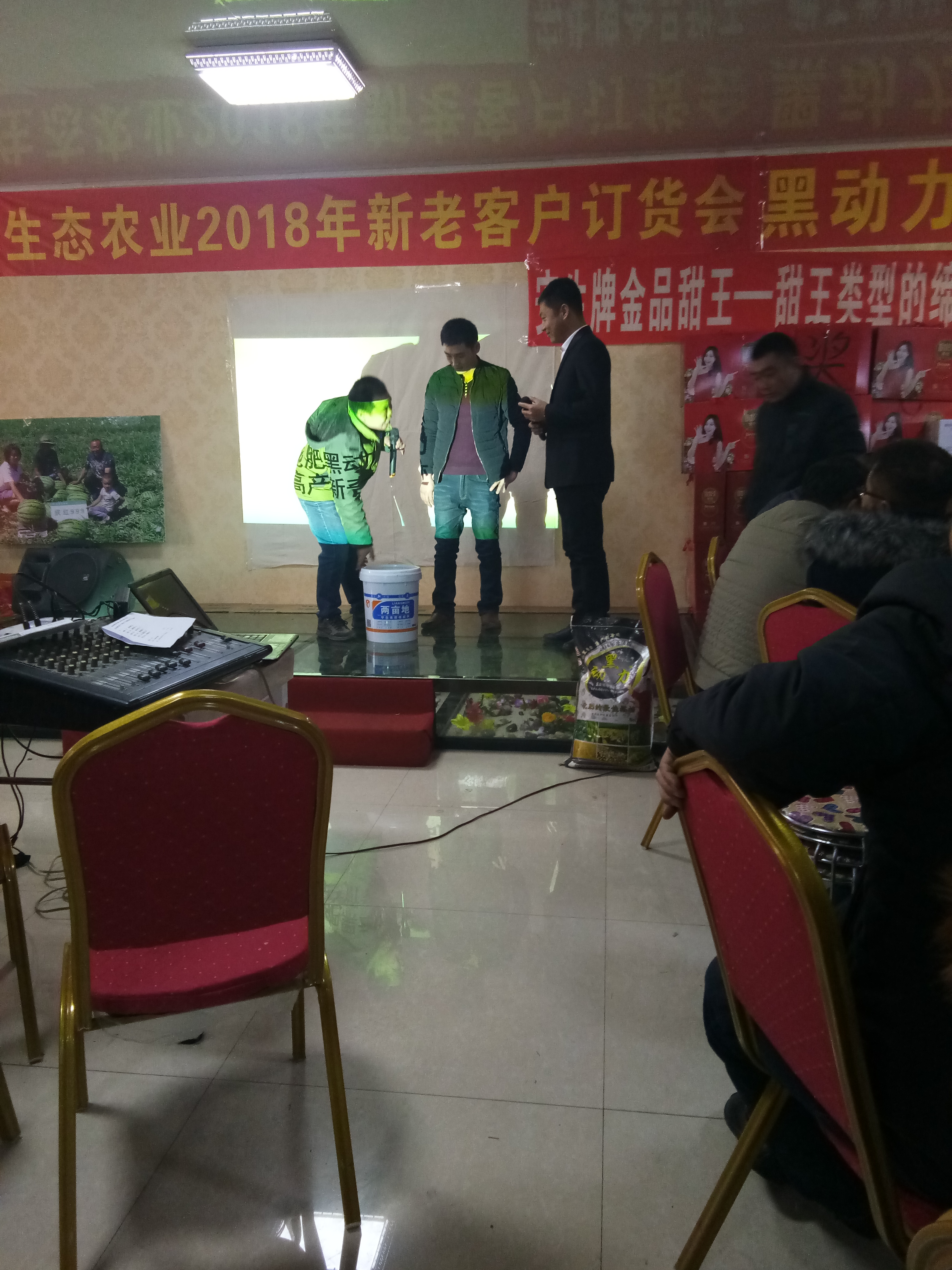 五角枫翅果与深加工产品展示