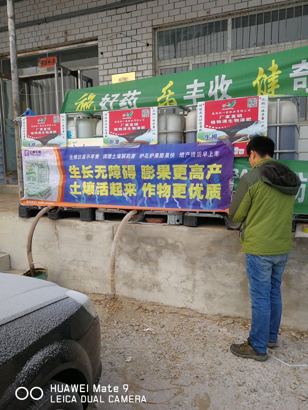 甜瓜膨果期冲施肥液质控现场:农户正用农业农村部推荐型号便携仪(型号:HI98303)检测配制肥液,屏幕特写显示EC与pH双参数达标,体现标准化操作流程 甜瓜种植户使用便携式EC/pH检测仪现场测定冲施肥液参数,仪器屏幕清晰显示EC=1.52mS/cm、pH=5.98,操作者佩戴手套规范取样