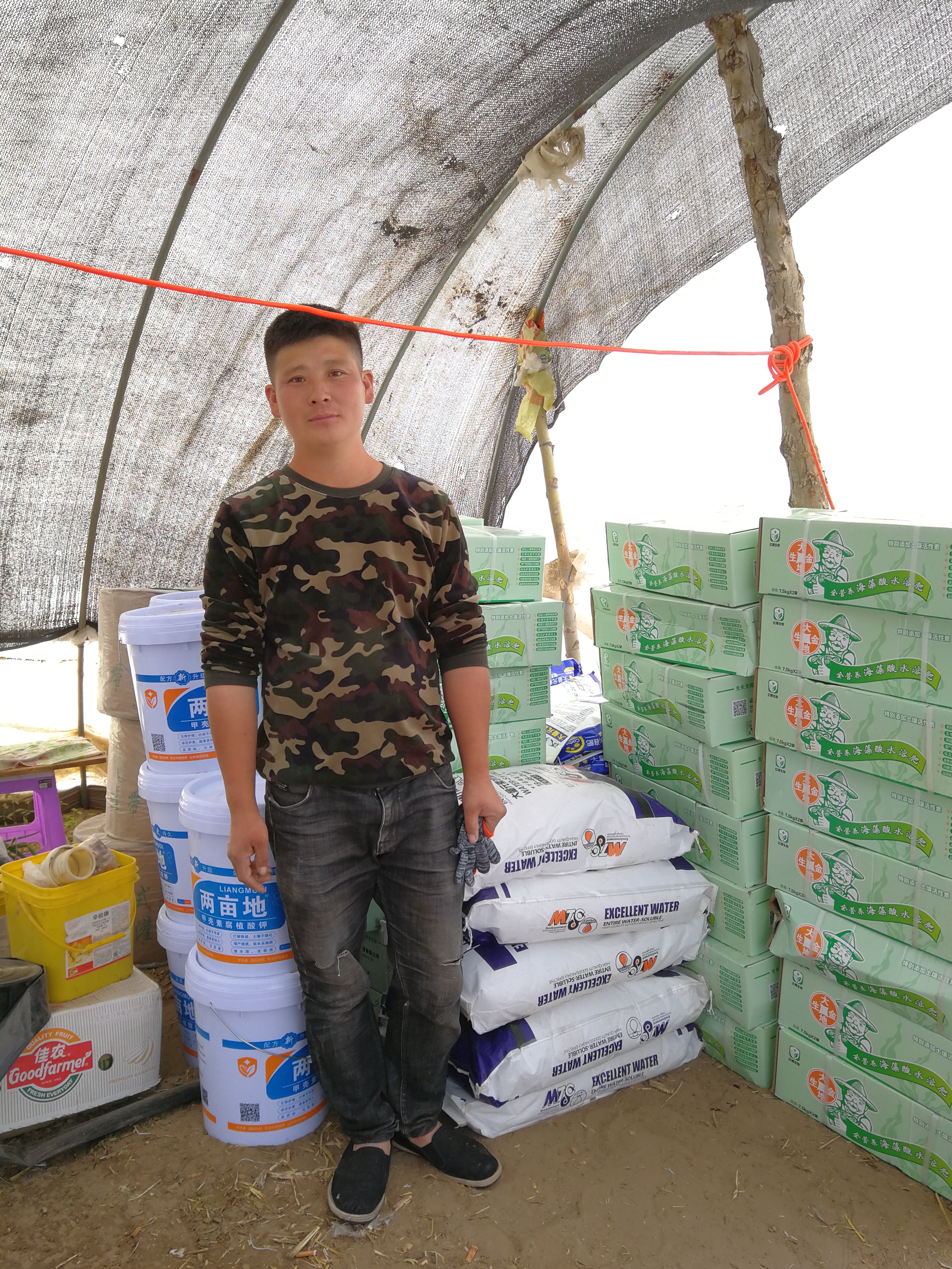 红火焱除草剂瓶身标签特写