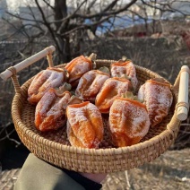 富平柿饼