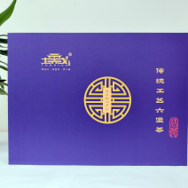 六堡茶礼盒