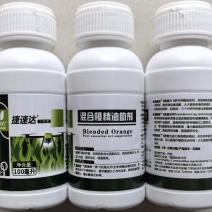 山东生物合利农捷速达混合橙精油助剂