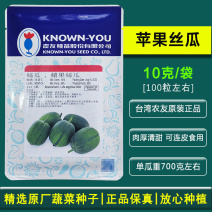 台湾农友苹果丝瓜种子瓜型匀称肉质细嫩口感清甜