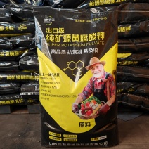 纯矿源黄腐酸钾高品质抗絮凝易吸收，厂家直发，品质保证
