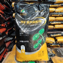 黄腐酸钾，纯矿源黄腐酸钾，量大从优，品质保证，欢迎选购