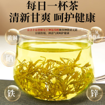 精品莓茶，品质保证，口感醇厚，全国可发
