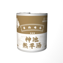 神池熬羊汤