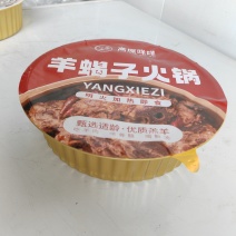 香辣羊蝎子