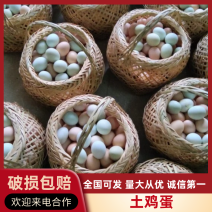 九江德安农家土鸡蛋，江西周边一件代发，货源稳定新鲜品质好