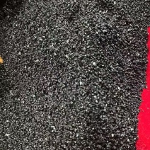 桦树茸黑金粉桦树茸黑金颗粒桦树茸黑金粉桦树茸黑金颗粒批发